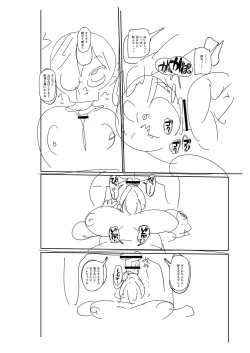 Page 319 of Komochi Tsuma no AraiArai-san, a wife with a child