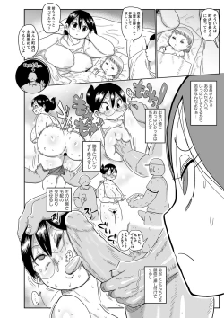 Page 31 of Komochi Tsuma no AraiArai-san, a wife with a child