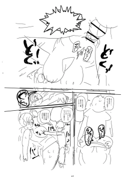 Page 323 of Komochi Tsuma no AraiArai-san, a wife with a child