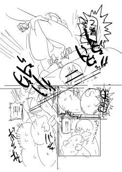 Page 324 of Komochi Tsuma no AraiArai-san, a wife with a child