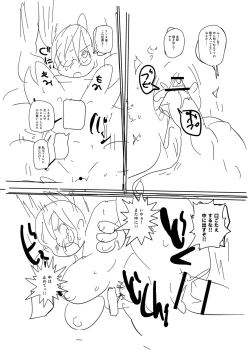 Page 328 of Komochi Tsuma no AraiArai-san, a wife with a child