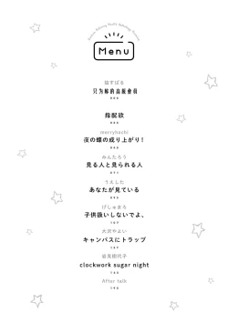 Page 5 of Anata no Tame no Premium