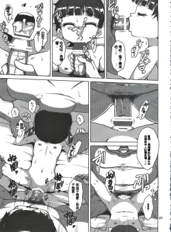 Page 26 of Majokko Fetish