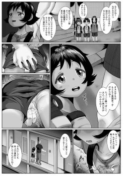 Page 128 of COMIC Mate Legend Vol. 52 2023-08