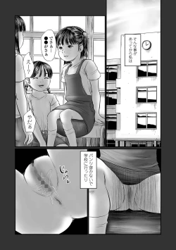 Page 179 of COMIC Mate Legend Vol. 52 2023-08