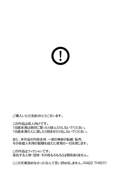 Page 3 of Kusogaki to Shinmai Kateikyoushi | The Stupid Brat and the Newly Hired Private Tutor