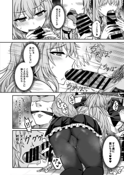 Page 7 of HOLOX Himitsu Kessha Keiei no Susume 03