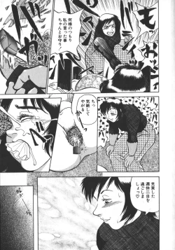 Page 51 of Ruo-chan Kumo nii Naru