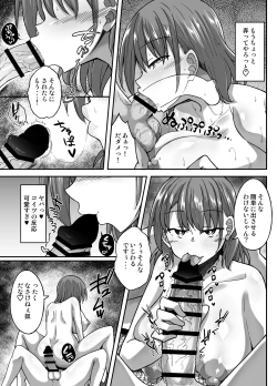 Page 14 of Yakyuubu no Onna