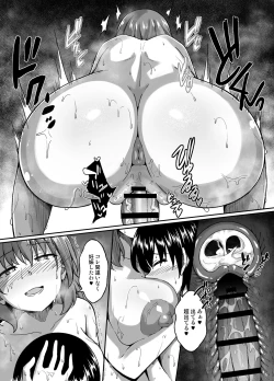 Page 43 of Yakyuubu no Onna