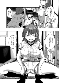 Page 7 of Yakyuubu no Onna