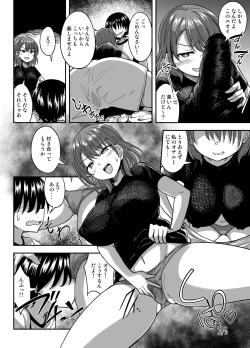 Page 9 of Yakyuubu no Onna
