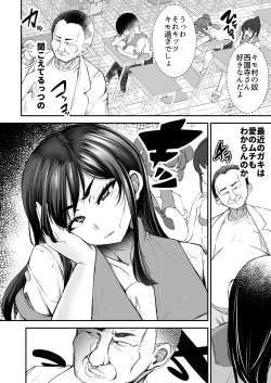 Page 4 of Tsuyoki JK ga Niku Onaho  ni  Ochiru made  Zenpen