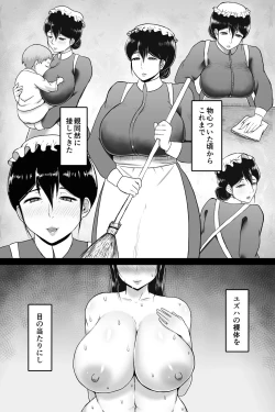 Page 10 of Seitsuu no Gi