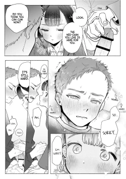 Page 18 of Ore wa Nee-chan de shika Nukenai