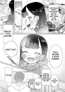 Page 31 of Ore wa Nee-chan de shika Nukenai