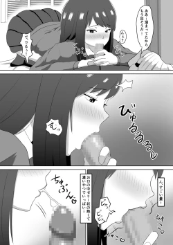 Page 16 of Fella Kanbyou no Okaeshi wa Renzoku Tanetsuke Marking deshita