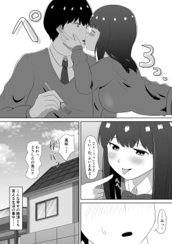 Page 4 of Fella Kanbyou no Okaeshi wa Renzoku Tanetsuke Marking deshita