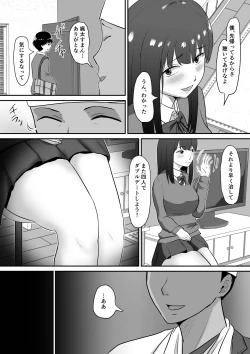 Page 8 of Fella Kanbyou no Okaeshi wa Renzoku Tanetsuke Marking deshita