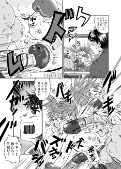 Page 47 of 7match up