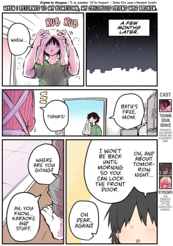 Page 94 of When I Returned to My Hometown, My Childhood Friend was Broken