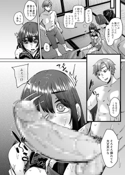 Page 21 of Kamimachi Iede Musume Honmono no Kami ni Hirowareru