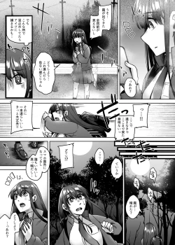Page 4 of Kamimachi Iede Musume Honmono no Kami ni Hirowareru