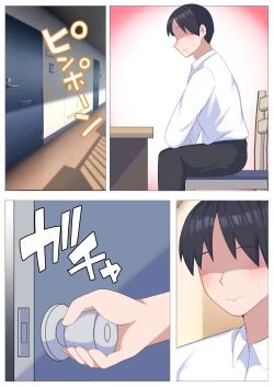 Page 55 of Bonyuu ga Nomihoudai no DeliHeal