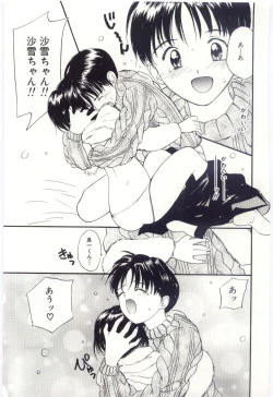 Page 108 of Itaike na Darling - Tender Darling