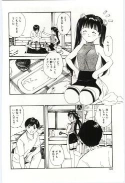 Page 125 of Itaike na Darling - Tender Darling