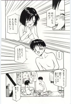 Page 141 of Itaike na Darling - Tender Darling