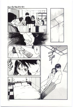 Page 14 of Itaike na Darling - Tender Darling