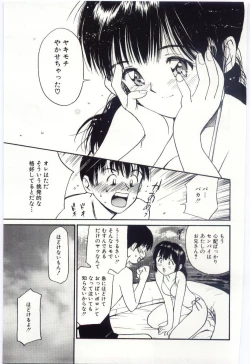 Page 32 of Itaike na Darling - Tender Darling