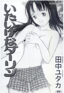 Page 3 of Itaike na Darling - Tender Darling