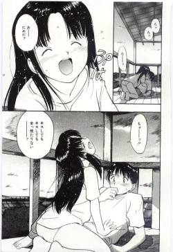 Page 72 of Itaike na Darling - Tender Darling