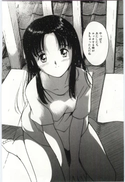 Page 73 of Itaike na Darling - Tender Darling