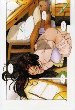 Page 7 of Itaike na Darling - Tender Darling