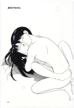 Page 80 of Itaike na Darling - Tender Darling