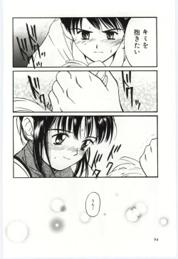 Page 93 of Itaike na Darling - Tender Darling