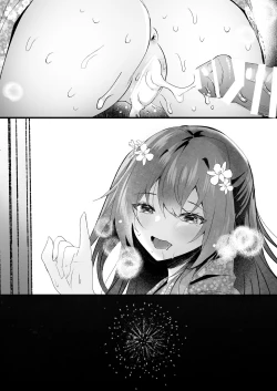 Page 48 of Suki datta noni.