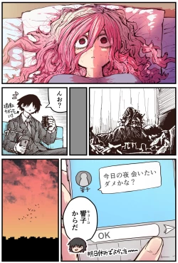 Page 107 of Jimoto ni Kaettekitara Osananajimi ga Kowareteta