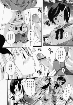 Page 131 of COMIC MEGAPLUS Vol.19