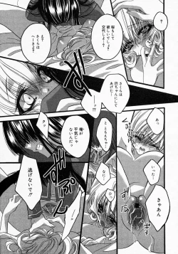 Page 173 of COMIC MEGAPLUS Vol.19