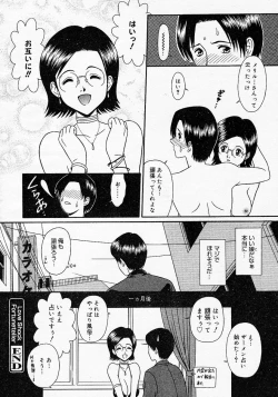 Page 200 of COMIC MEGAPLUS Vol.19