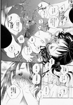 Page 22 of COMIC MEGAPLUS Vol.19