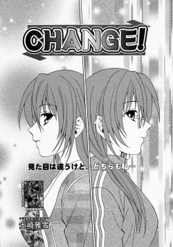 Page 263 of COMIC MEGAPLUS Vol.19