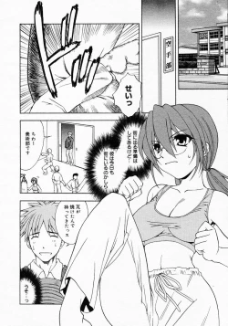 Page 264 of COMIC MEGAPLUS Vol.19