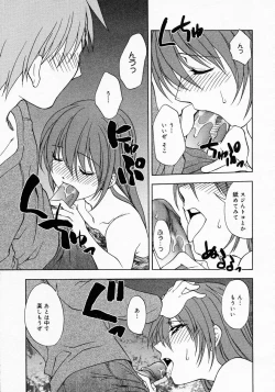 Page 273 of COMIC MEGAPLUS Vol.19