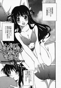 Page 309 of COMIC MEGAPLUS Vol.19