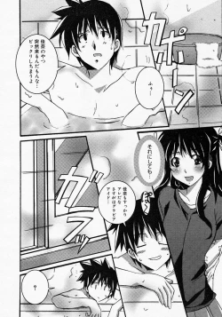 Page 312 of COMIC MEGAPLUS Vol.19